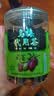 同仁堂品牌北京同仁堂乌梅干果198g烟熏泡水泡茶酸梅汤乌梅汤料非中药材 实拍图
