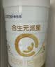 合生元（BIOSTIME）派星3段800g婴幼儿配方奶粉（1-3岁）法国原装进口 3段 800g 6罐 【店长推荐】 实拍图