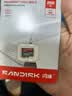 Sandisk闪迪256GB TF（MicroSD）内存卡 A1 U1 C10 至尊高速移动版存储卡 读速195MB/s 手机平板游戏机内存卡 实拍图