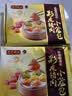 湾仔码头彩皮猪肉小笼包300g 12只包子速食食品面点生鲜儿童早餐中秋送礼 实拍图