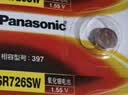 松下（Panasonic）SR626/377/AG4手表电池氧化银进口纽扣电池1.55V适用于石英手表电子手表等SR626SW 五粒 实拍图