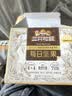 三只松鼠每日坚果175g/7袋混合果仁坚果炒货零食礼盒坚果礼盒中秋团购送礼 实拍图