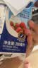 安佳(Anchor)新西兰进口 动物奶酪淡奶油稀奶油200ml 冷藏烘焙奶茶DIY 实拍图