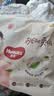 好奇（Huggies）铂金装小桃裤成长裤XXXL26片*4包(17kg以上)【散热口碑王】 实拍图