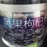 同仁堂品牌 北京同仁堂 特优级黑枸杞礼盒180g礼品送长辈父母高端 实拍图