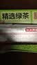 京东京造精选绿茶下午茶袋泡双囊茶包2g*100包茶叶自己喝自营中秋礼物 实拍图