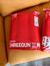 三枪秋衣秋裤男[原纱抗菌]全棉透气圆领保暖内衣抗静电厚棉毛衫套装 实拍图