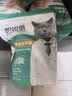 凯锐思豆腐猫砂除味猫沙豆腐砂豆腐渣低粉尘大颗粒结团吸水可冲厕所 【性价比豆腐砂8包】共36.8斤 实拍图