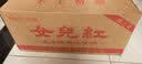 女兒红 精品五年 半干型 绍兴黄酒 1.5L*6坛 整箱装 中秋送礼花雕酒 实拍图