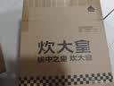 炊大皇304不锈钢汤锅+蒸屉 汤蒸炖锅蒸锅双耳煮粥煮面 22cm 电磁炉通用 实拍图
