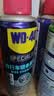 WD-40自行车干性链条油wd40山地公路折叠车牙盘飞轮脚踏配件防锈润滑剂 实拍图