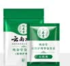 纯春堂云南本草染发剂植物盖白头发一洗黑天然纯黑无刺激不沾头皮染发膏 实拍图