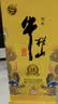 牛栏山 百年特酿15 小黄龙 浓香型 白酒 42度 500ml*6瓶 整箱装 实拍图