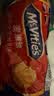 麦维他（McVitie's）麦味滋原味全麦粗粮消化饼干250g 进口休闲零食 下午茶出游零食 实拍图