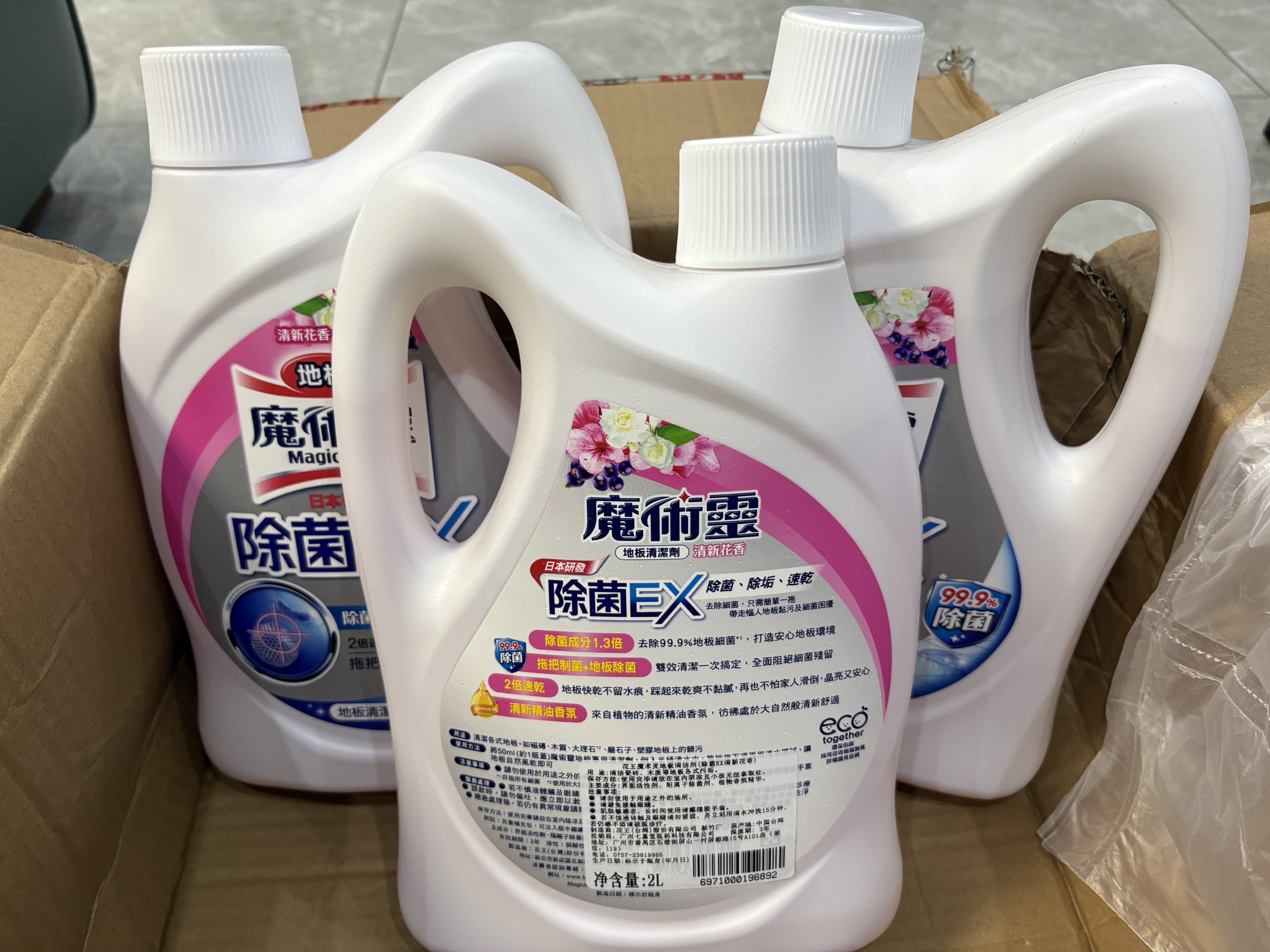 花王（KAO）进口魔术灵地板清洁 2L 瓷砖大理石木地砖清洁剂地板净 清新花香 实拍图