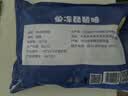 华都食品琵琶腿2斤 鸡大腿烤鸡腿 炸鸡腿卤鸡腿鸡排 出口级 生鲜烧烤食材 实拍图