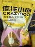 疯狂小狗小耳朵冻干夹心兔肉鱼油狗粮比熊小型幼成犬护毛发1.5kg乐享款3斤 实拍图