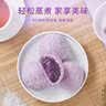 陶陶居雪山香芋包450g 共12个 广式广州茶楼点心夜宵儿童早餐速冻半成品 实拍图