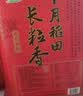 十月稻田 长粒香大米 10斤（东北大米 香米 5kg/公斤） 实拍图