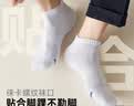 一只鱼袜子男士10A级抗菌防臭夏季运动袜中筒长袜休闲棉袜 实拍图