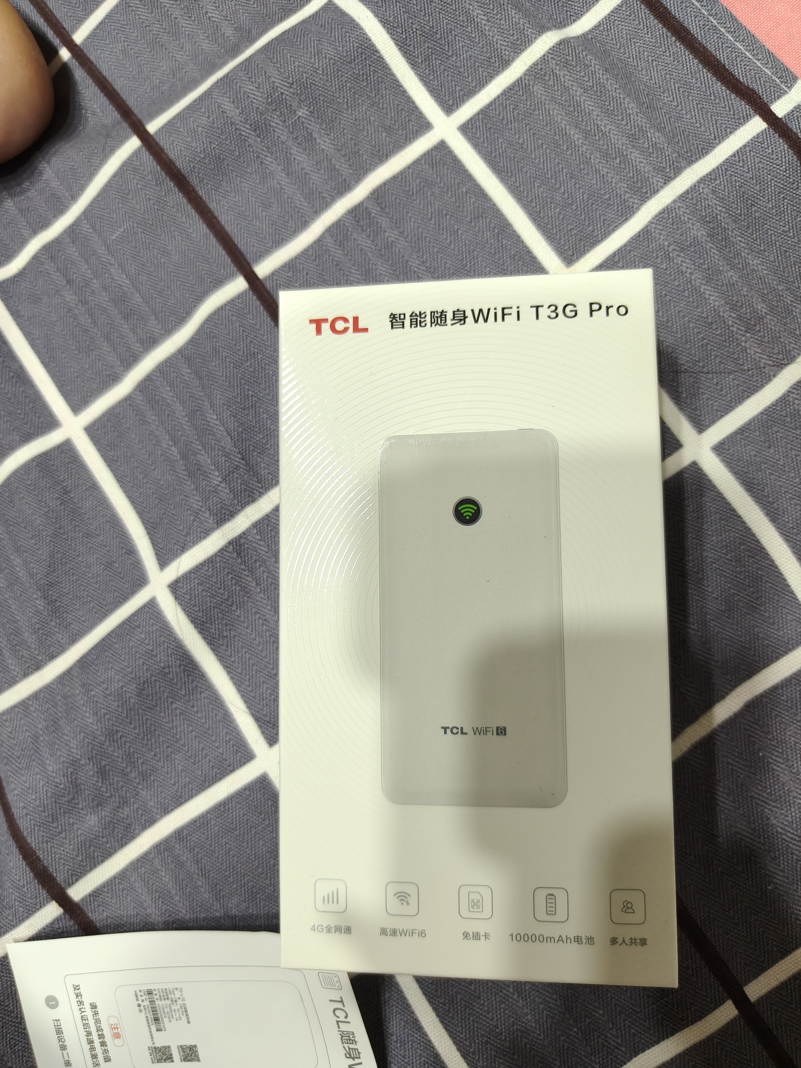 TCL随身wifi多网通2026充电宝款可移动携带式网卡无线wifi6车载4G路由器无限制全国通用流量5GXY15B 【多网任切广覆盖】升级10000毫安大电池超长续航 足额不虚标月享1500G流量 实拍图