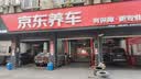 佳通轮胎(Giti)轮胎225/65R17 102H SUV520 原配哈弗H6 适配 远景SUV/宋   实拍图