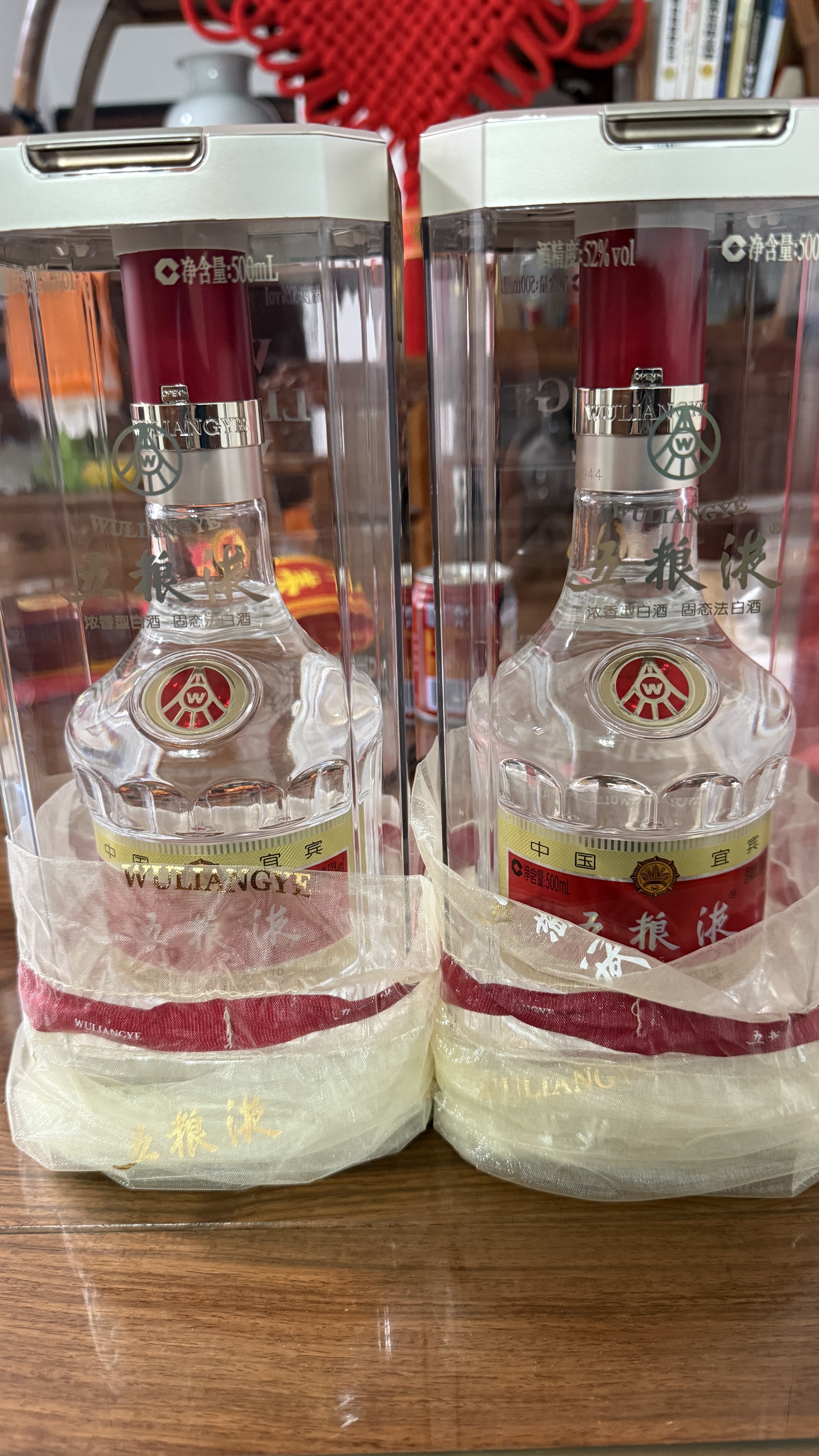 五粮液 普五八代 浓香型白酒 52度 500ml*2瓶 官方授权 酒厂直供  实拍图