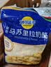 妙可蓝多马苏里拉芝士碎450g*2 奶酪碎 焗饭披萨拉丝烘焙原料 实拍图