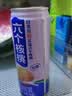 养元六个核桃 精品型核桃乳植物蛋白饮料240ml*24 整箱装 中秋送礼 实拍图