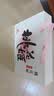 东阿阿胶桃花姬阿胶糕180g*2礼盒装即食阿胶 送长辈营养品礼物中秋礼品 实拍图