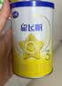 飞鹤星飞帆经典 幼儿配方奶粉 3段(1-3岁) 300g专利OPO【京东试用装】 实拍图
