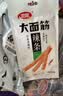 卫龙辣条大面筋 香辣味 休闲解馋零食怀旧小零食 650g（约10包） 实拍图