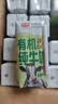 光明有机纯牛奶200ml*20盒 7.2g/盒乳蛋白高钙低脂 中秋送礼京东自营 实拍图