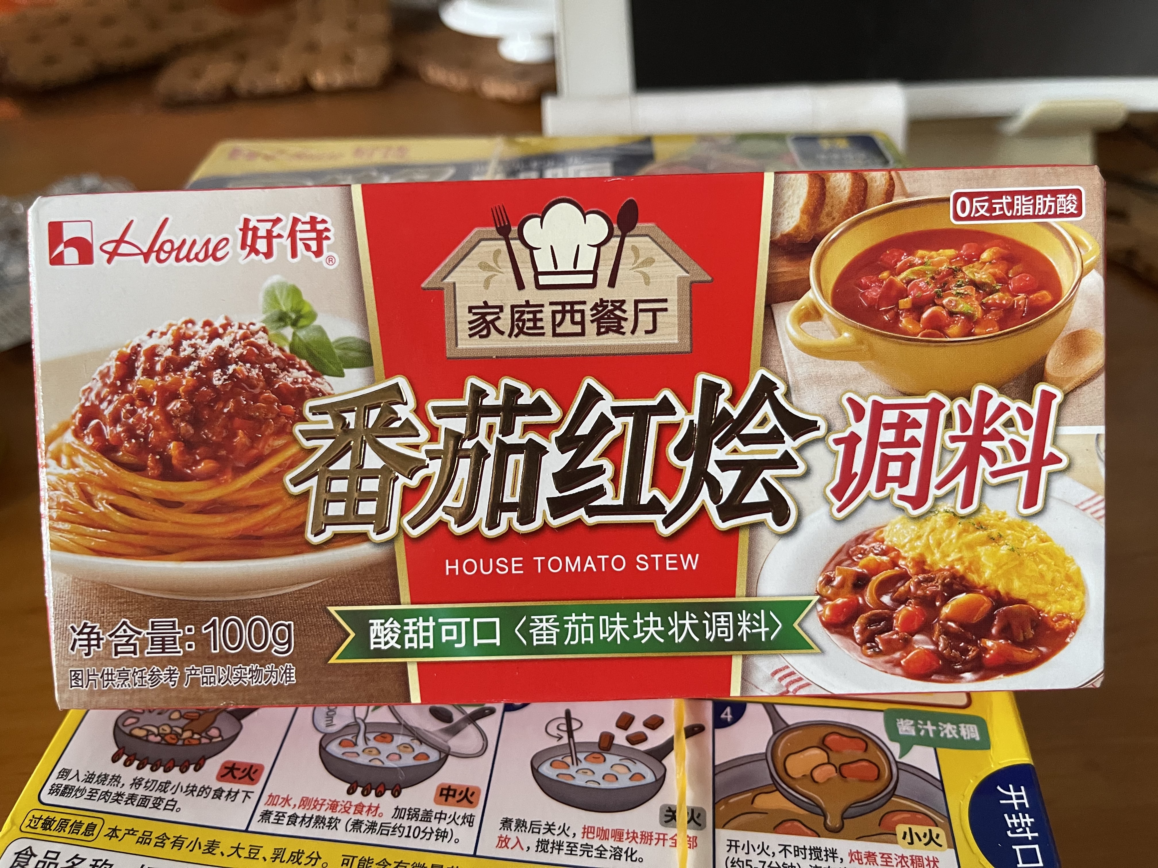 好侍（HOUSE）番茄红烩咖喱块 酸甜味 100g/盒 块状咖喱调味料 儿童咖喱可用 实拍图