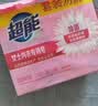 超能 内衣专用皂 清香 202g*2块 天然椰油 贴身衣物 抑菌去异味 实拍图