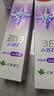 高露洁（Colgate）劲白系列小苏打牙膏牙刷套装牙膏北美留兰味120g*3+牙刷*3除口臭 实拍图
