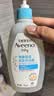 艾惟诺（Aveeno）艾维诺婴儿洗发水沐浴露二合一儿童安心洗沐二合一354ml保湿补水 实拍图