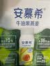 伊利安慕希利乐冠牛油果燕麦酸奶200g*10瓶/箱 中秋礼品 礼盒装 实拍图