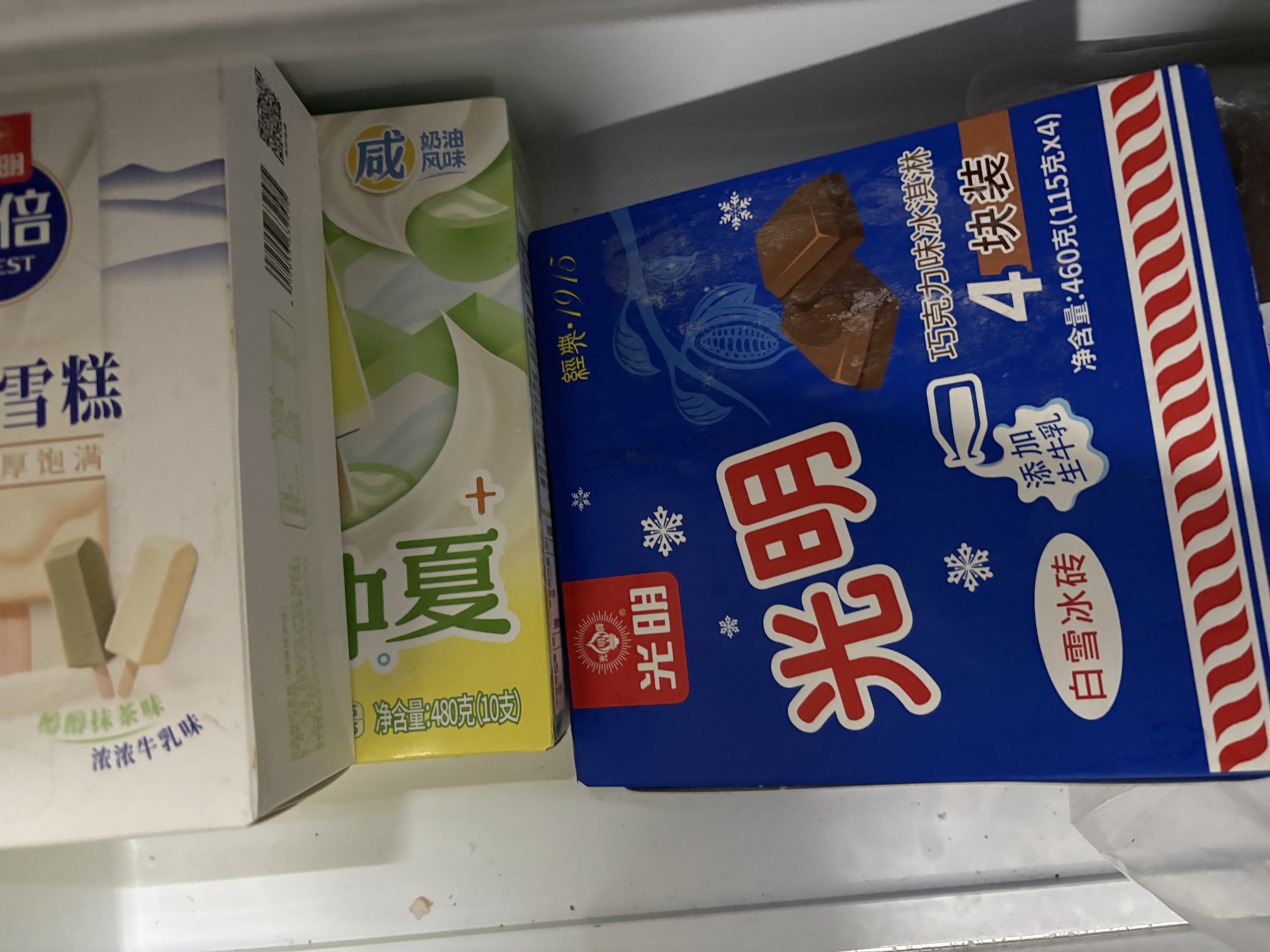 光明牌白雪冰砖115g*4块 巧克力口味 经典中砖奶砖冰淇淋雪糕家庭装 实拍图