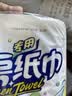 心相印厨房卷纸/厨房用纸75节*2卷 吸油锁水厨房纸巾食品接触级懒人抹布 实拍图
