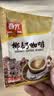 春光海南特产 椰奶咖啡360g 速溶咖啡粉 冲调饮品 独立小包装 实拍图