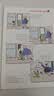 父与子漫画书全集4册英文版原版少儿英语彩色双语版连环画小学生课外书儿童读物幼儿启蒙绘本一二三四五年级外语教学与研究出版社 实拍图