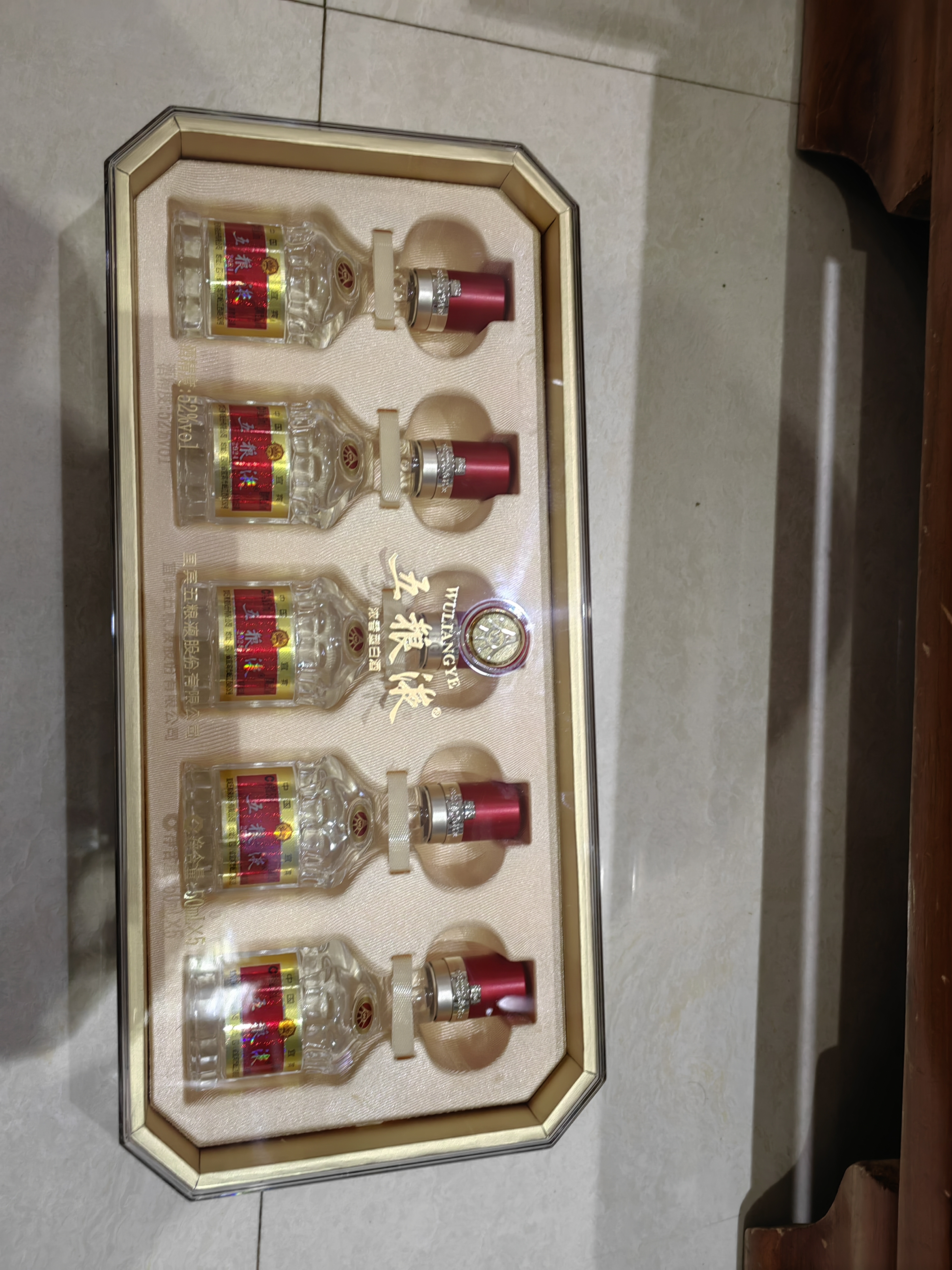 五粮液 普五八代 五福临门礼盒 浓香型白酒 52度 50ml*5 中秋礼品 实拍图