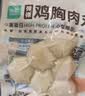 优形鸡胸肉丸子原味48g*10袋即食 减食品 低脂代餐早餐解馋零食 实拍图