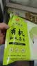 九洲丰园有机和风蒸包 400g/8只 肉包子有机学生儿童早餐食品半成品早饭 实拍图