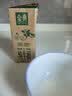 伊利金典纯牛奶 250ml*12盒 3.6g乳蛋白原生高钙中秋礼品礼盒装 实拍图