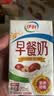 伊利早餐奶 新疆红枣250ml*16盒*1箱 礼盒装  实拍图