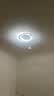 四季沐歌（MICOE）照明客厅卧室吸顶灯具套餐led现代白色奶油风大气简约中山灯具 实拍图