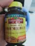 Nature Made天维美维生素C含片450mg*60粒/瓶高活性VC无蔗糖 美国品牌 实拍图