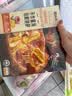 七鲜私厨 手作意式玛格丽特披萨210g 实拍图